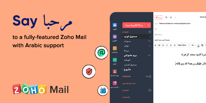 New features: enjoy Zoho Mail in Arabic, send Huge Attachments, Undo Send, and more 